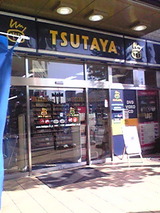 TUTAYA北朝霞店