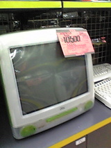 �ϡ��ɥ��ա�HARD OFF �˿���Ź�����ʡ�iMac��
