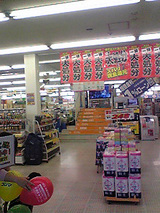 コジマ電気 New和光店 店内