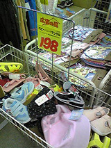 ���餷�Υե��å���󡡤ޤĤ���Ź�⣲