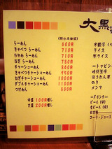 �褳�Ϥޥ顼������������˥塼1