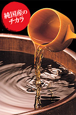 黒酢・黒にんにく