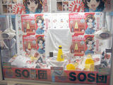 SOS団団長グッズ