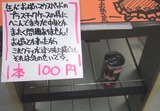 ぺったん