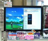 コム BENQ20インチ
