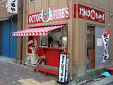 オクトパスファイヤー名駅店