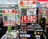 マザーボード特価