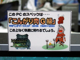 こんがり