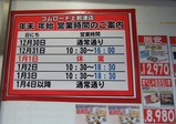 ���������ǯ��ǯ��ͽ���Ǻ�