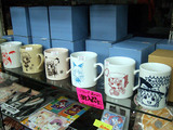 ゆっくり売り切れ