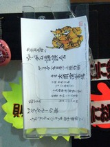 ガンダム談議予告