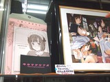 少女マテリア