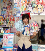 giga