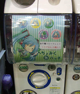 へちょみく缶バッチ 店頭委託開始