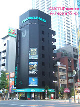 秋葉原99ex.08/11/01