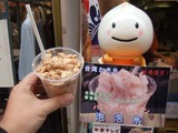 パオパオピン02