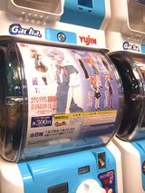 エヴァ