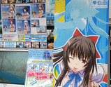 giga02
