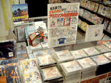 とらアリスソフト物産展(深夜特設)