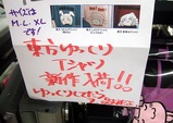 ニートTシャツ2
