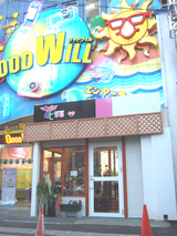 花市場