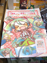 特典ポスター