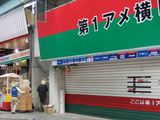 荷物搬出