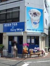 BOBATEA