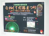 ��07/09/22���裲��ʤ�������ϩ�ޤĤ�