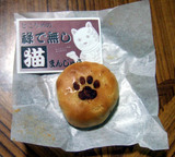 まんじゅうこわい