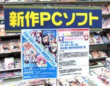 イベント告知