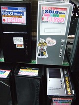 アンテッコ