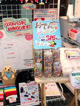 おでん缶新作入荷
