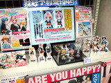 スマガ・特設デモコーナー
