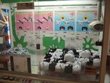 ニコニコプライズ