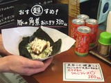 豚の角煮おにぎり