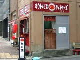オクトパス店舗