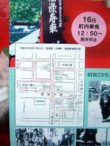 5/16予定