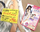 �ڡ�G7sFestival