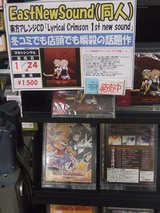 その2