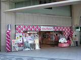 Chu!Shop