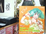 キラッ☆
