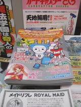 第5回・日本橋ストリートフェスタパンフ