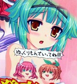 ゆっくり
