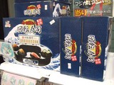 回転すし