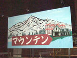 新看板