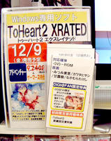 TH2予約−ゲマ