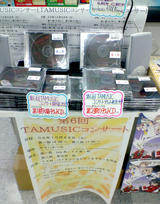 TAM6thコンサート