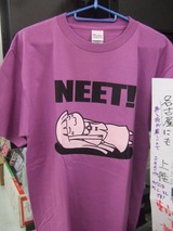 ニートTシャツ