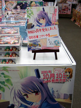 フェアリーテイル